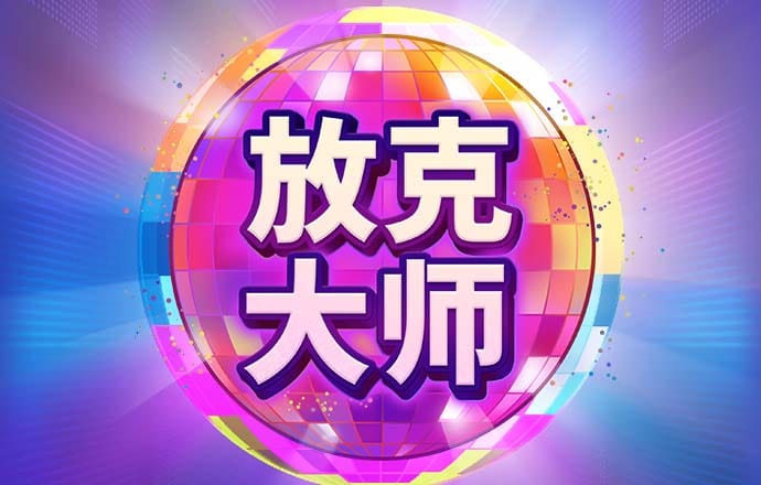 pg模拟器试玩网页版
